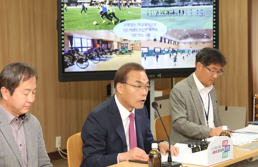 경기도교육청이 새롭게 시작하는 임태희 교육감표 ‘학교체육 활성화 정책’ 브리핑에서 성정현 체육건강과장이 내용을 설명하고 있다 <경기도교육청 제공>