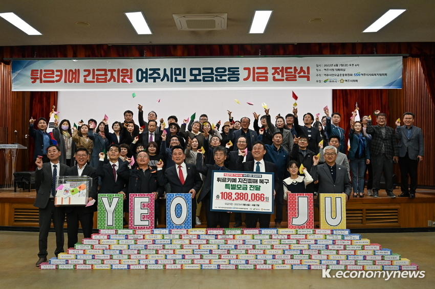  <사진 = 여주시청 제공>