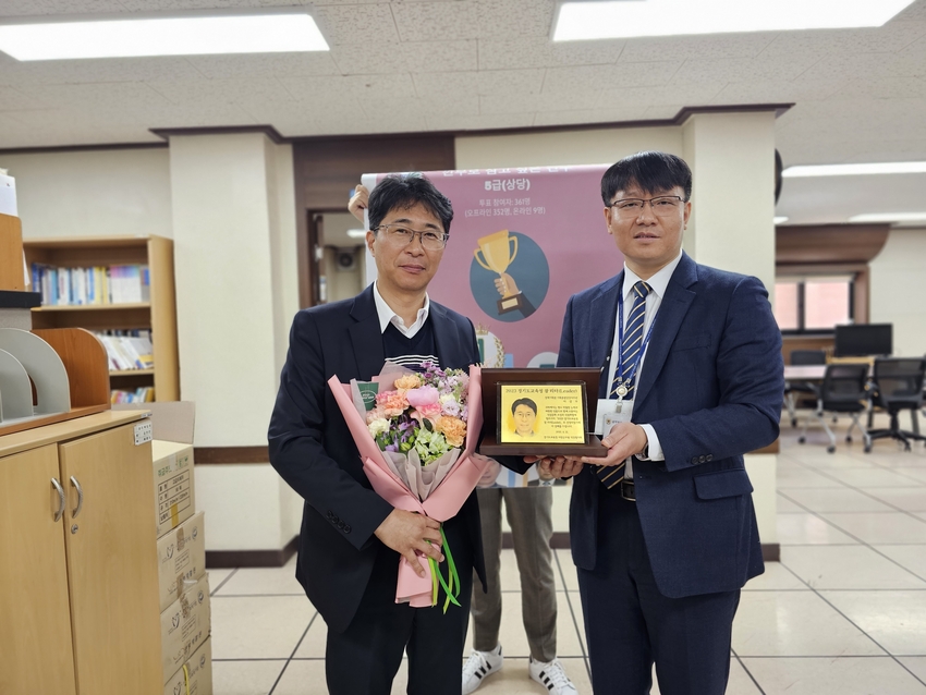 경기도교육청의 올해 베스트 간부(참 리더)로 선정된 이상무 기획총괄담당사무관이 수상 후 기념촬영을 하고 있다. 사진=경기도교육청