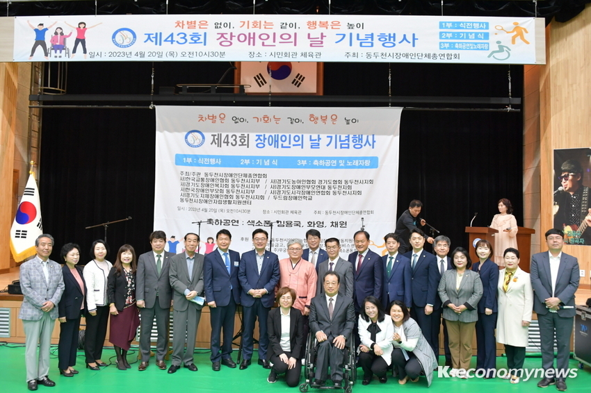  <사진 = 동두천시청 제공>