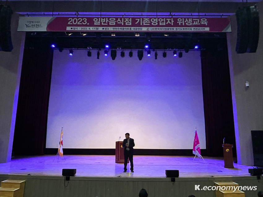  <사진 = 연천군청 제공>