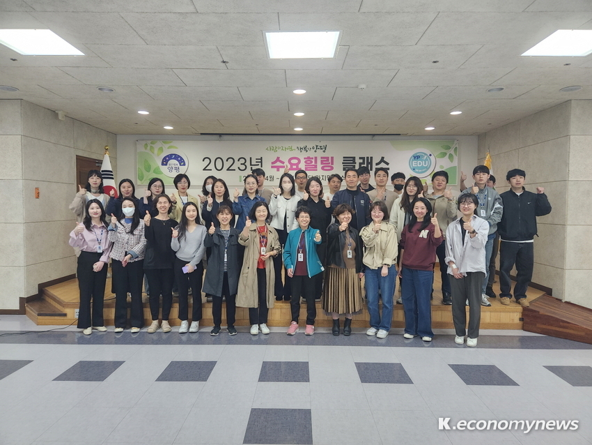  <사진 = 양평군청 제공>