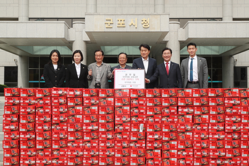 사진 : 기탁사진 / 제공 : 군포시 복지정책과 양주연 031-390-094