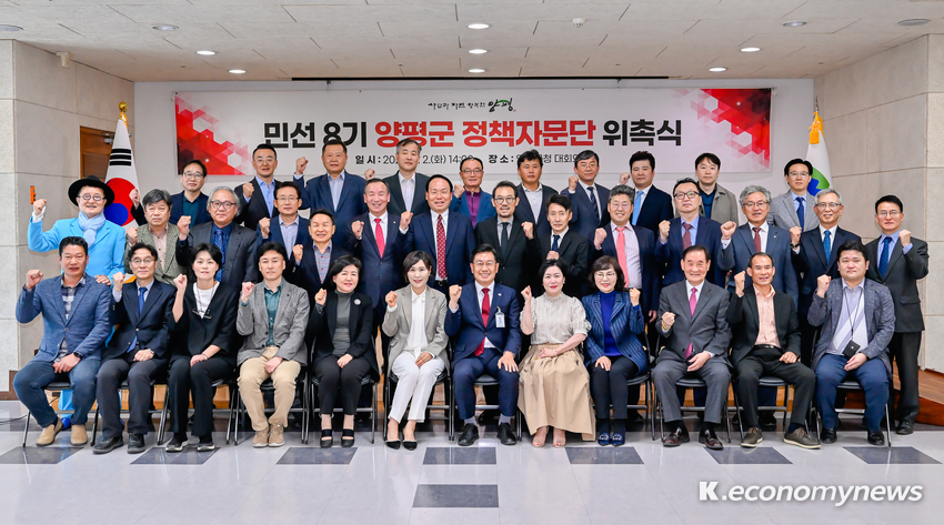  <사진 = 양평군청 제공>