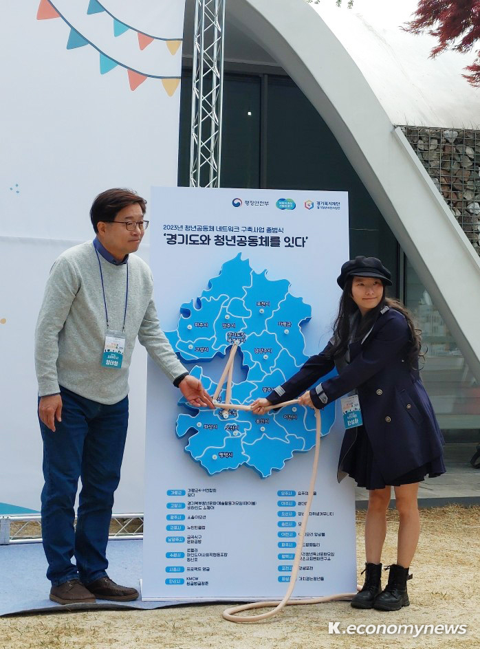 염태영 경기부지사와 "경기도와 청년공동체를 잇다" 퍼포먼스를 진행하고 있는 뉴틴틴클럽 한성아 대표