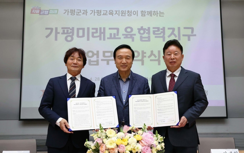 임태희 경기도교육감이 지역 중심의 미래교육을 실현하기 위해 31개 기초자치단체장과 손을 맞잡는다. 사진 제공=경기도교육청