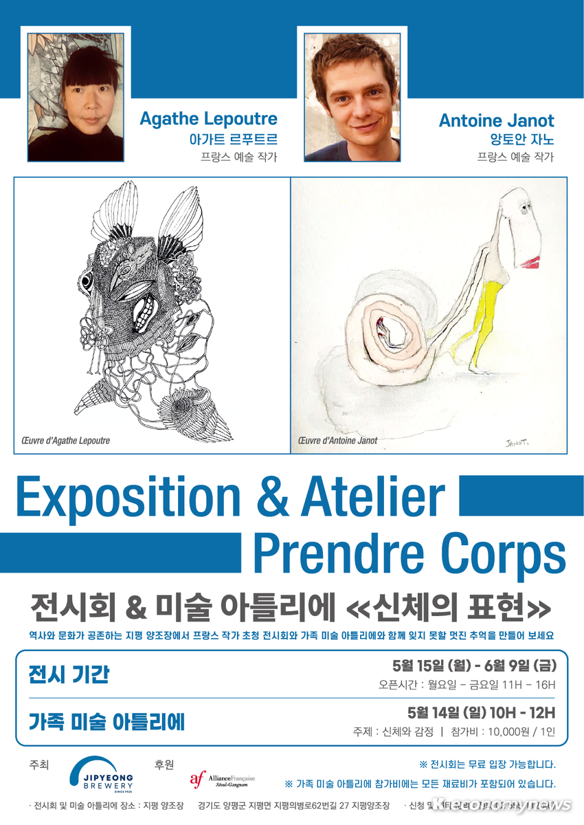 <자료 = 양평군청 제공>