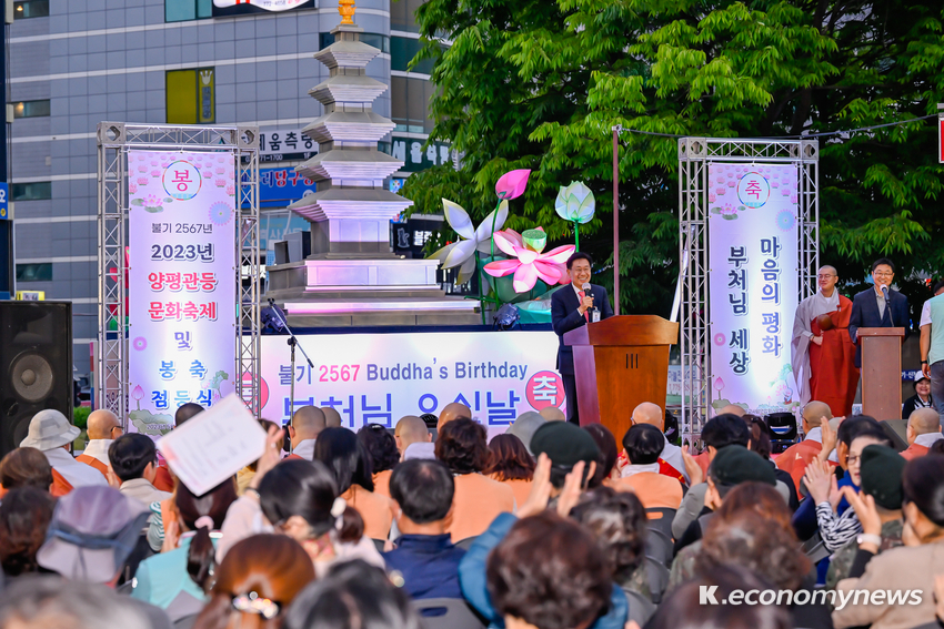  <사진 = 양평군청 제공>