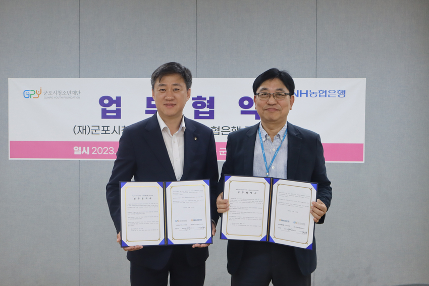 사진 제공=군포시청소년재단