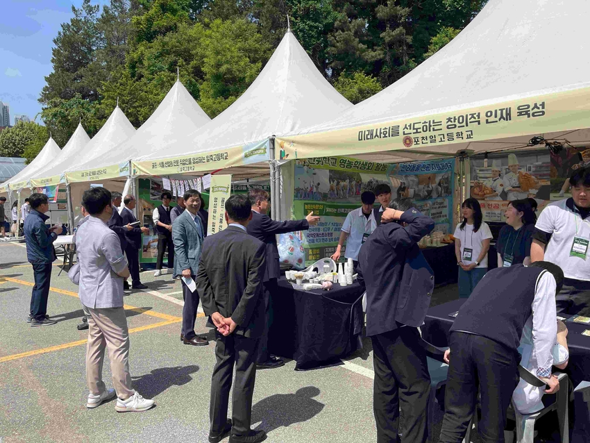 경기도교육청이 제59년차 경기도영농학생축제(2023FFK이천대회)를 17~18일 이틀 간 이천제일고등학교에서 개최한다. / 사진 제공=경기도교육청