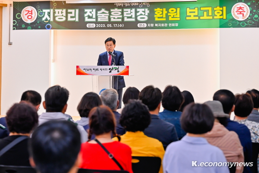  <사진 = 양평군청 제공>