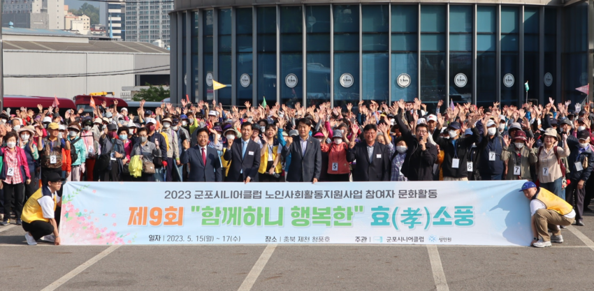 사진 제공 : 군포시