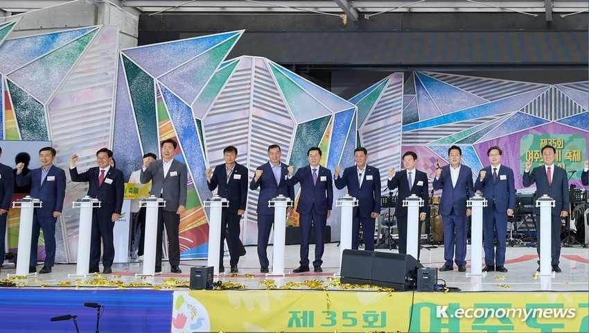  <사진 = 여주시청 제공>
