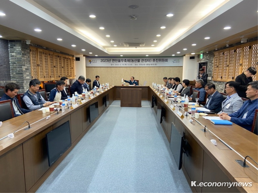  <사진 = 연천군청 제공>