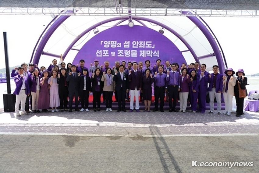  양평의 섬 안좌도 선포 및 조형물 제막식 행사에서 단체 기념 촬영을 하고 있다. <사진 = 신안군청 제공>