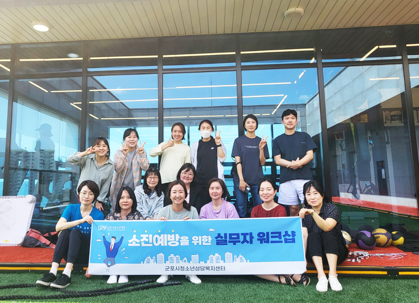 사진 제공 : 군포시청