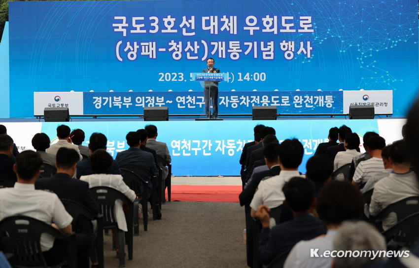  <사진 = 연천군청 제공>