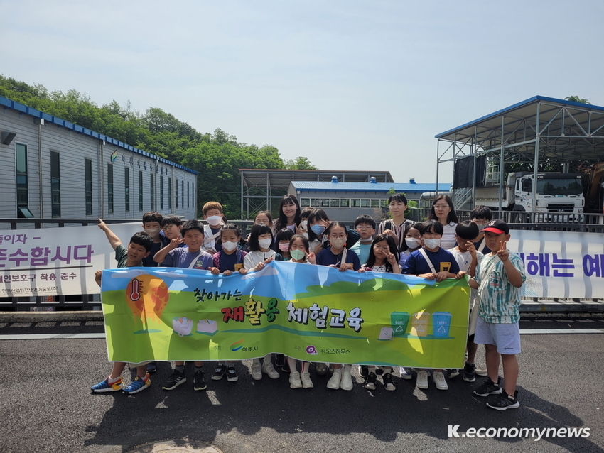  <사진 = 여주시청 제공>