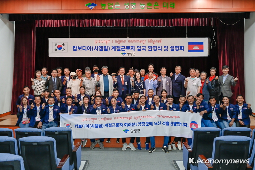 <사진 = 양평군청 제공>
