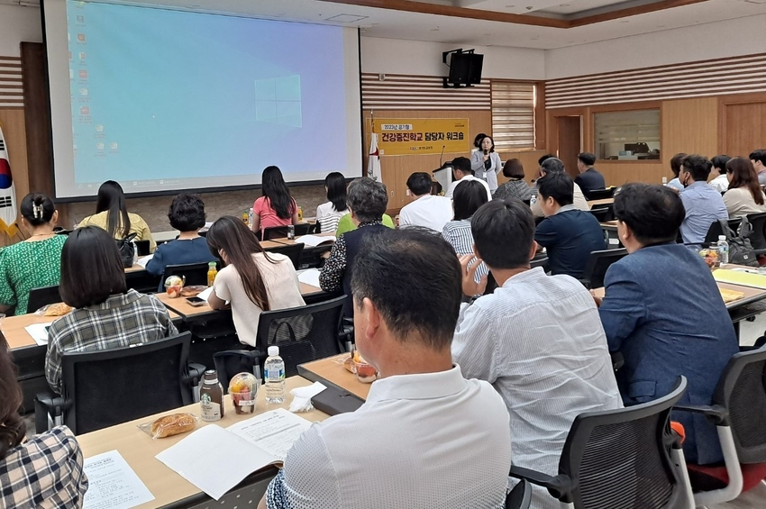 경기도교육청이 학생들의 건강한 삶 보장을 위해 운영 중인 건강증진학교 담당자들을 대상으로 한 워크숍을 개최, 운영 방안을 모색했다. / 사진 제공 : 경기도교육청