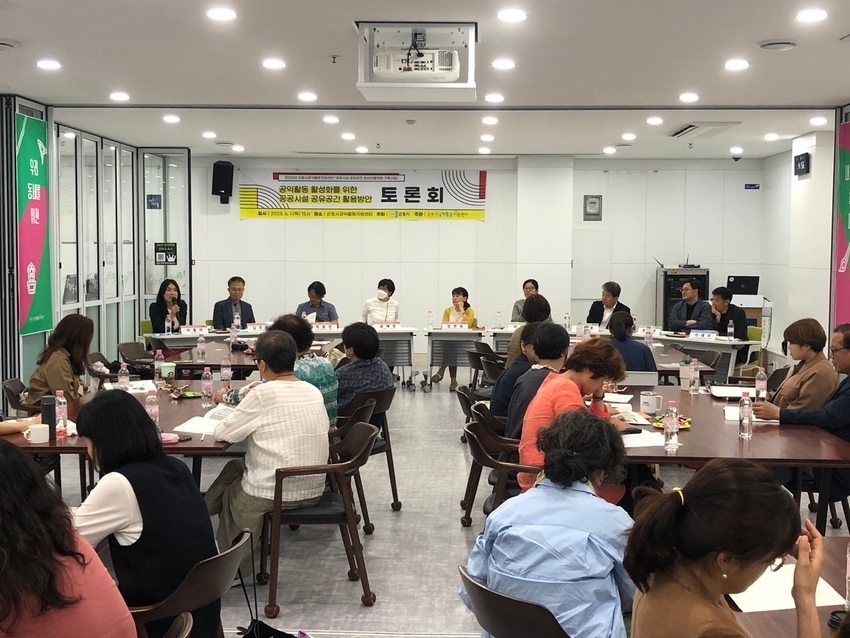 사진 제공 : 군포시청