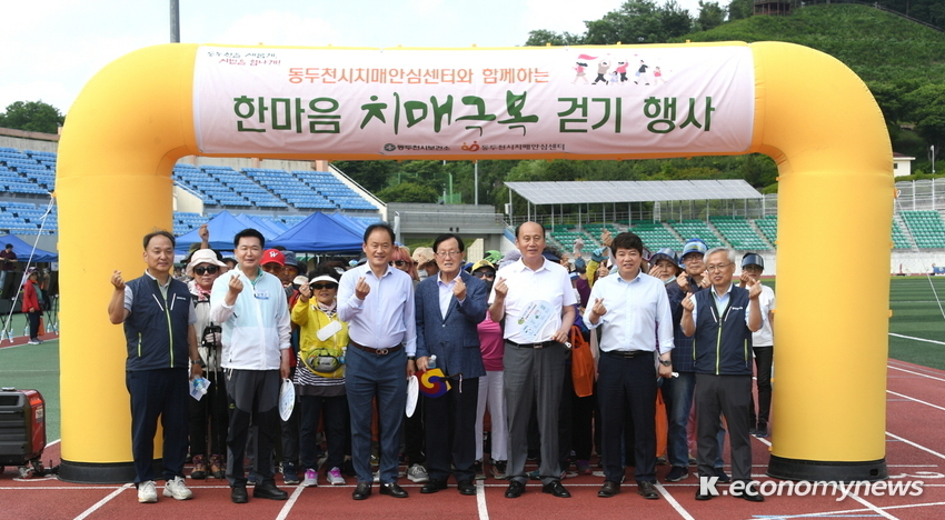  <사진 = 동두천시청 제공>