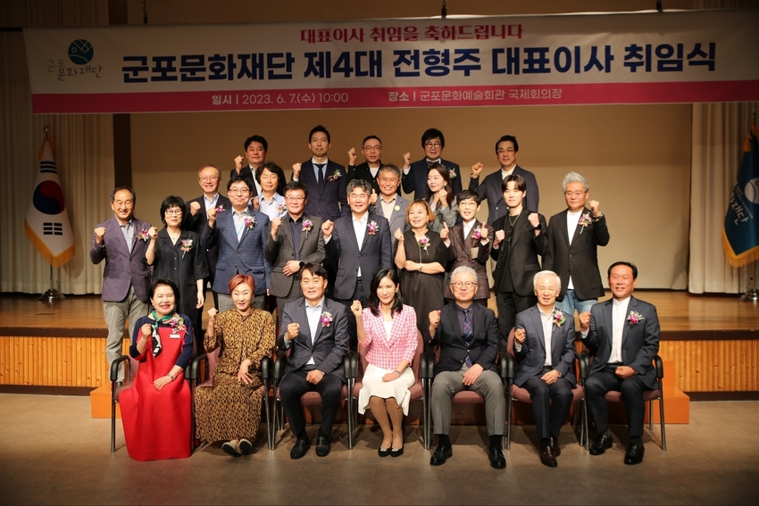 사진 제공 : 군포시