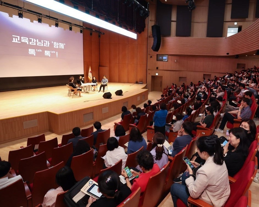 경기도교육청이 교육부의 디지털 기반 교육혁신 시범교육청으로 선정, 디지털 기반의 교수·학습 혁신에 나선다. / 사진 제공 : 경기도교육청 