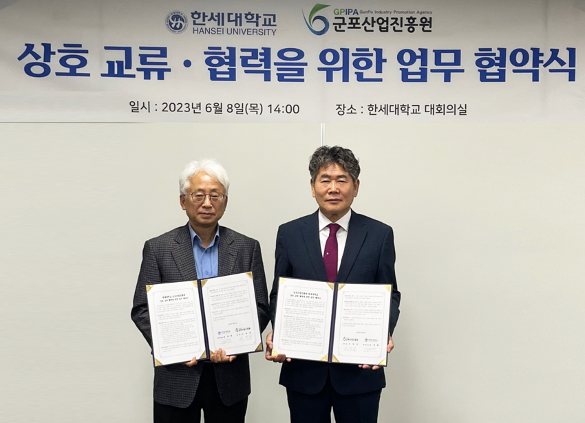 사진 제공 : 군포시청