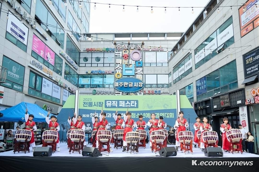  <사진 = 여주시청 제공>