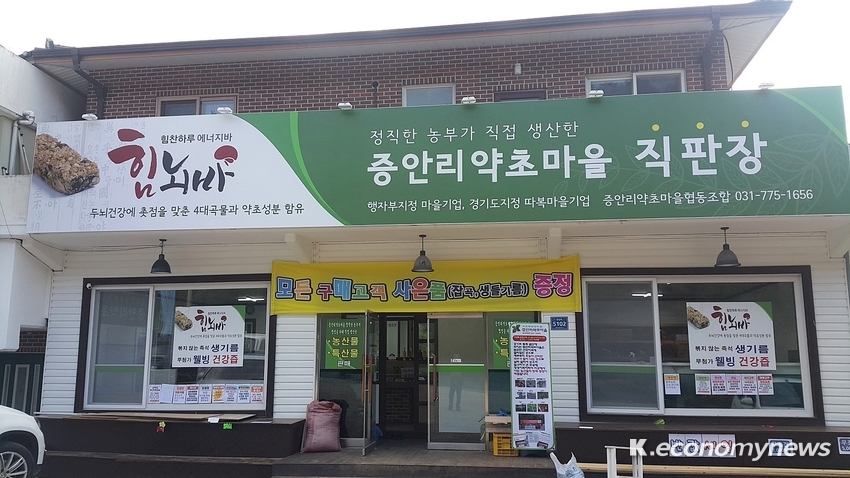  <사진 = 양평군청 제공>