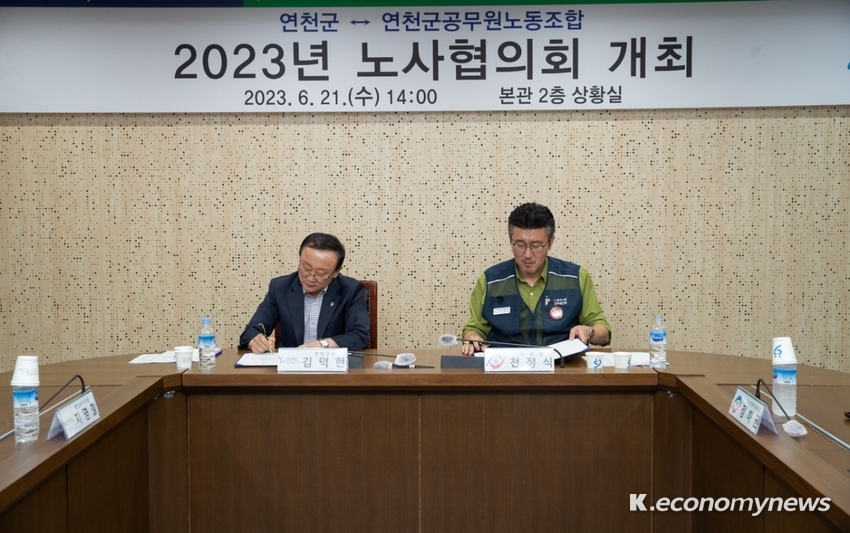  <사진 = 연천군청 제공>