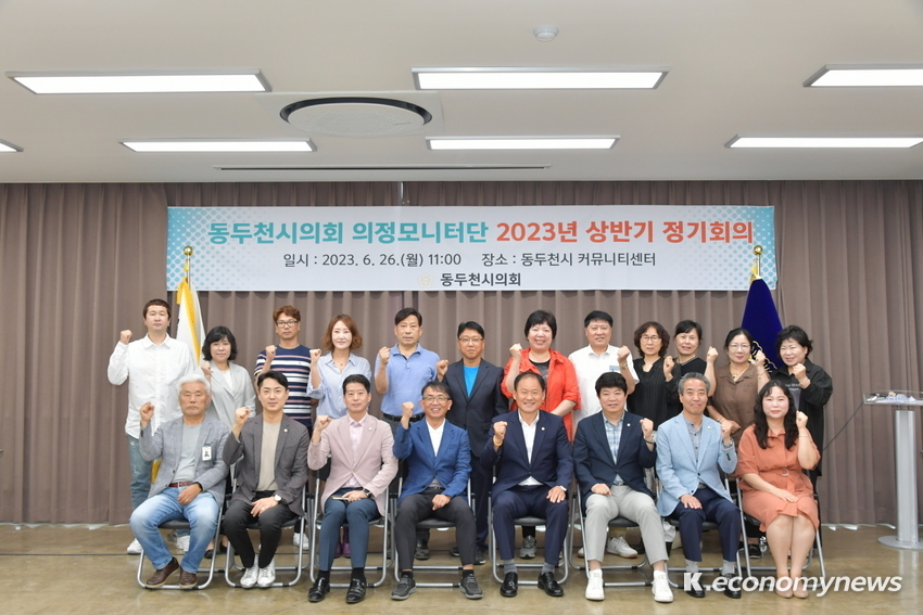  <사진 = 동두천시의외 제공>