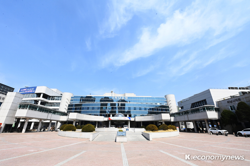  하남시청 전경 <사진 = 하님시청 제공>