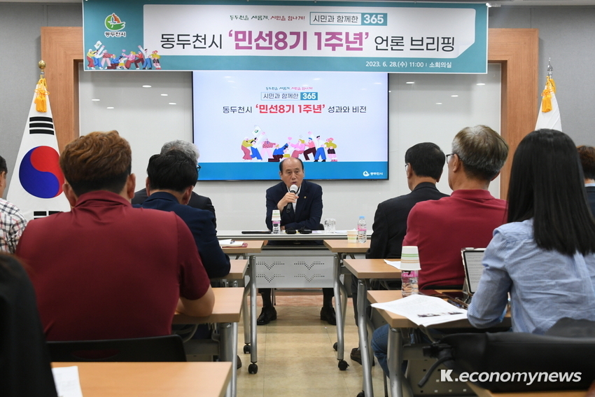  박형덕 동두천시장은 민선8기 1주년을 맞아 동두천시청 소외의실에서 언론 브리핑을 열었다. <사진 = 동두천시청 제공>