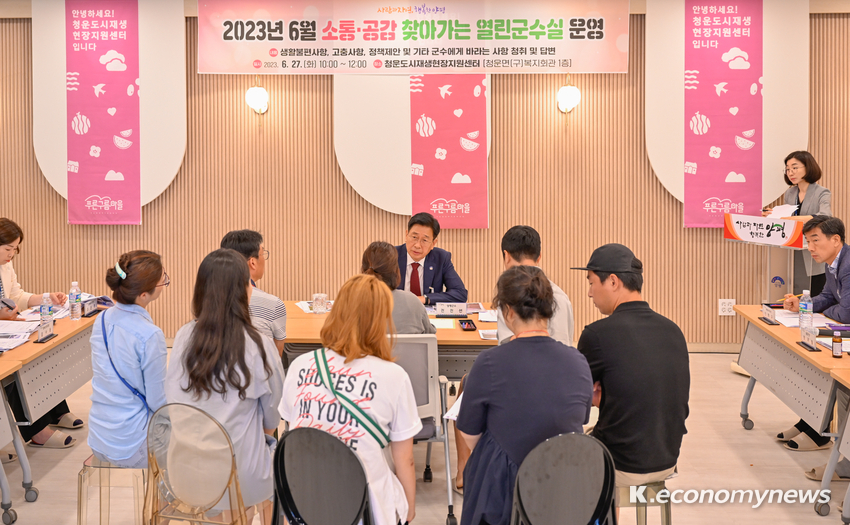  <사진 = 양평군청 제공>