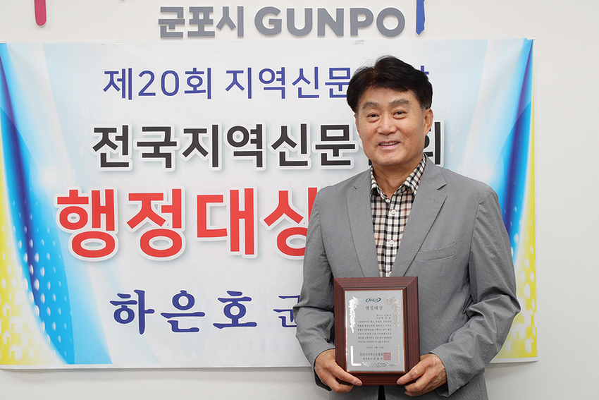 사진제공=군포시청