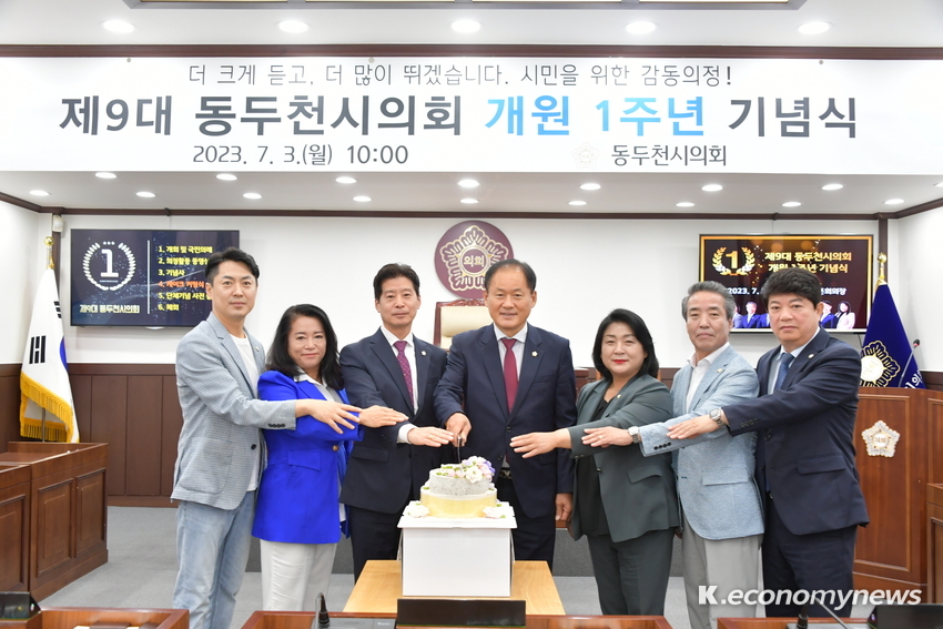  <사진 = 동두천시청 제공>
