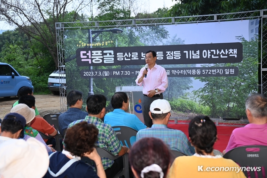  이현재 하남시장이 어두운 등산로를 밝혀 주민들의 안전한 보행환경을 조성하기 위해 덕풍골 등산로에 보안등을 설치하고 점등식에 축사를 하고 있다. <사진 = 하남시청 제공>