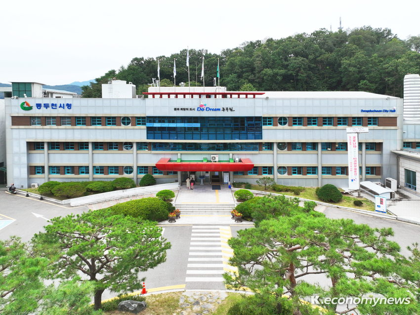  <사진 = 동두천시청 제공>