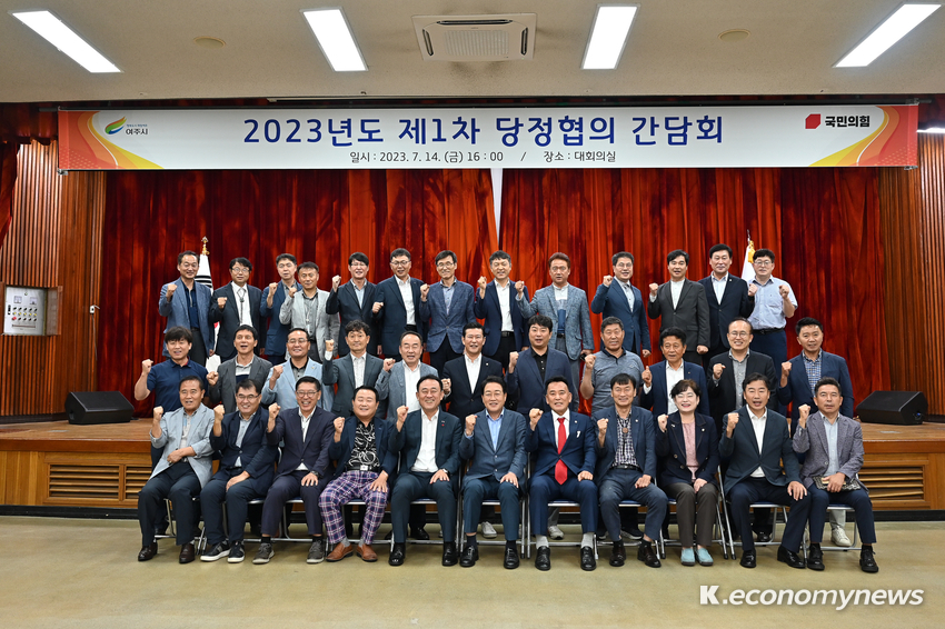 <사진 = 여주시청 제공>