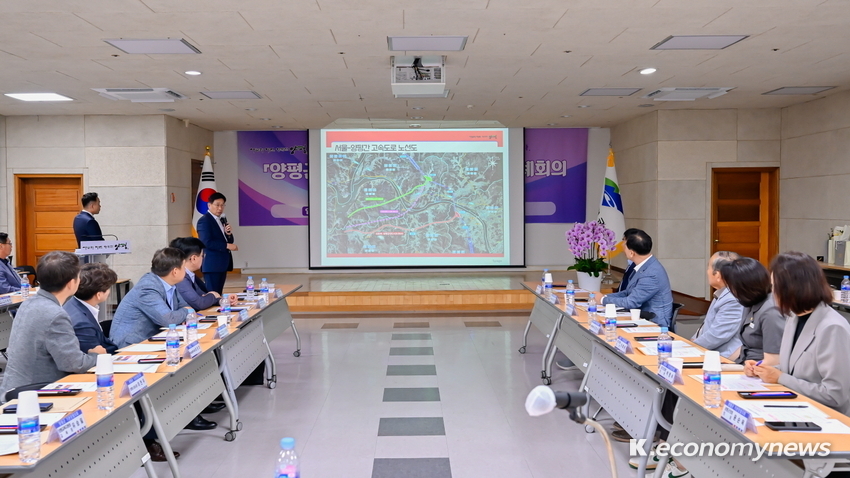  <사진 = 양평군청 제공>