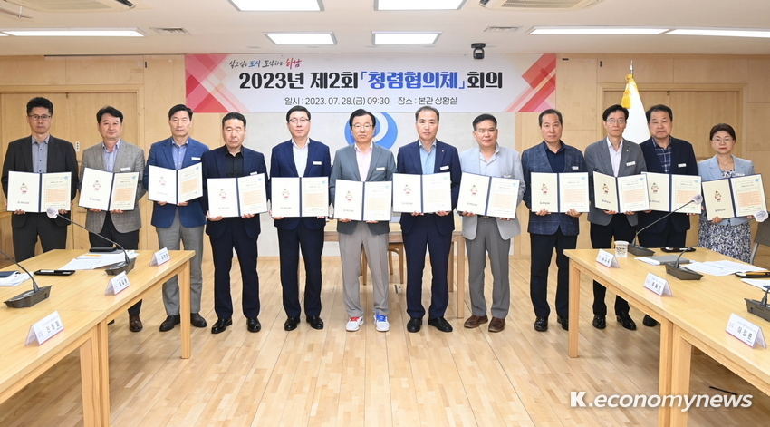  <사진제공 = 하남시청>
