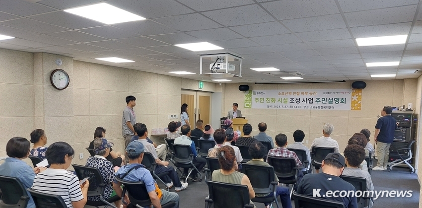  <사진제공 = 동두천시청>