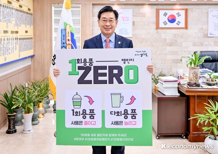  <사진제공 = 양평군청>