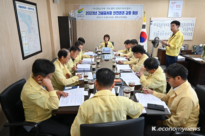  <사진 = 여주시청 제공>