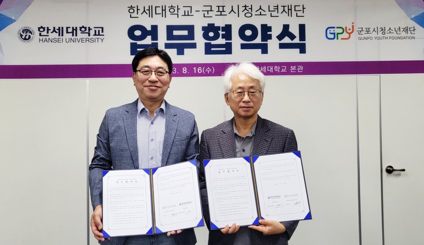 사진제공=군포시청