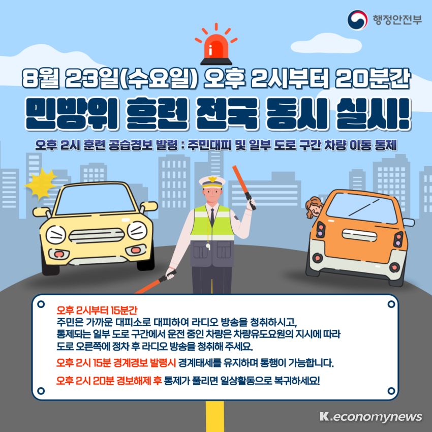  <자료 = 양평군청 제공>