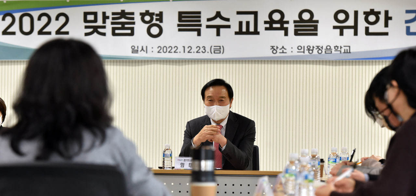 임태희 경기도교육감의 ‘특수학교 확대를 통한 맞춤형 특수교육 기회 보장’ 공약에 따라 경기도 최초 시각장애인 특수학교 설립이 추진된다. / 사진 제공 : 경기도교육청 