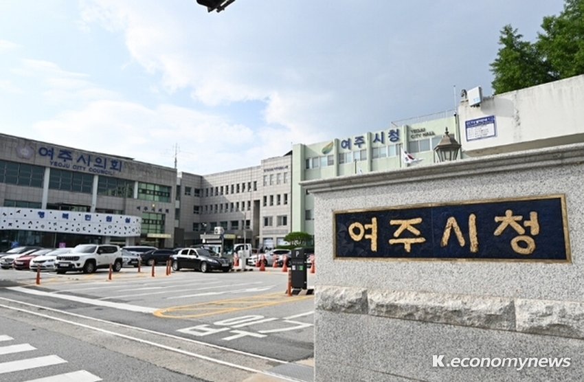  <사진 = 여주시청 제공>